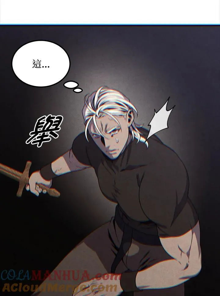 第76话 第85页