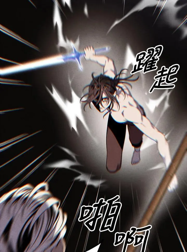 第76话 第87页