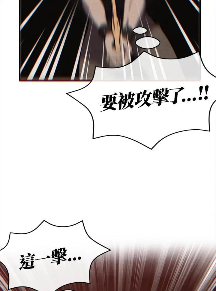 第76话 第90页