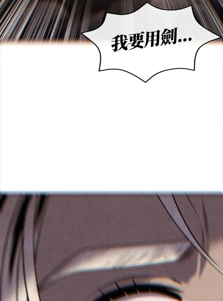 第76话 第92页