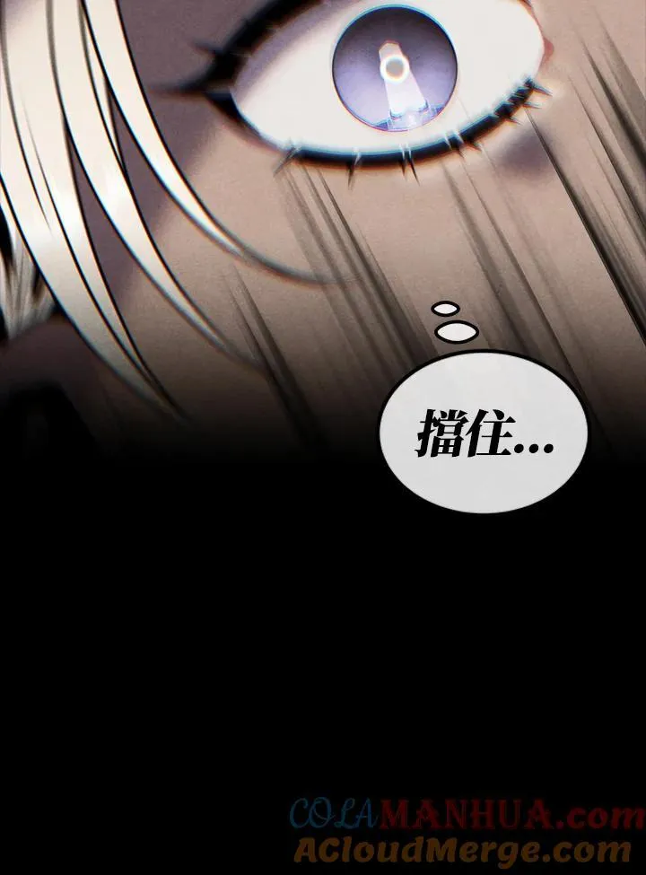 第76话 第93页