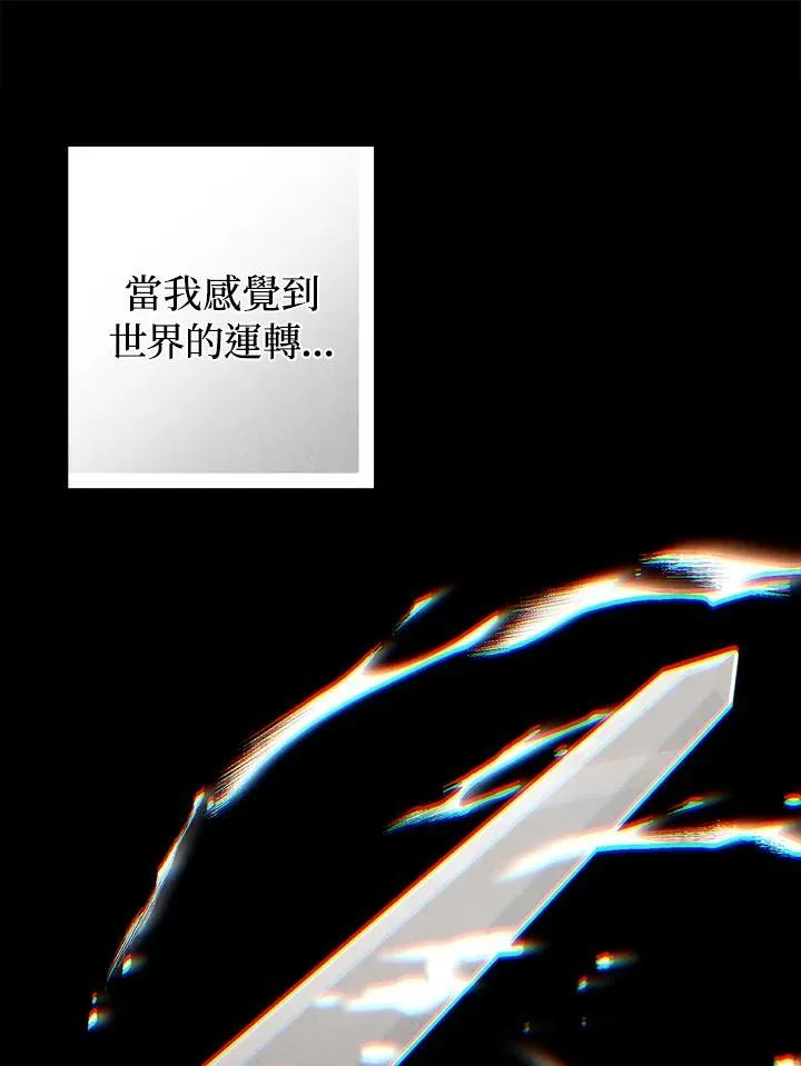第76话 第94页