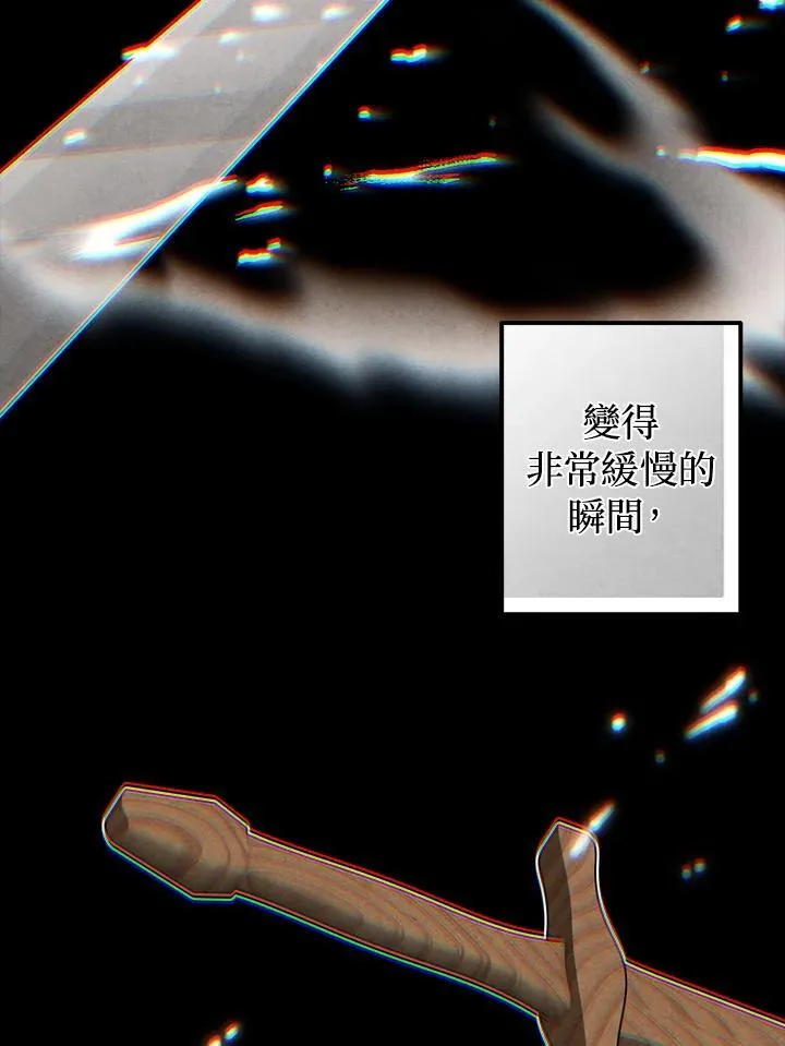 第76话 第95页