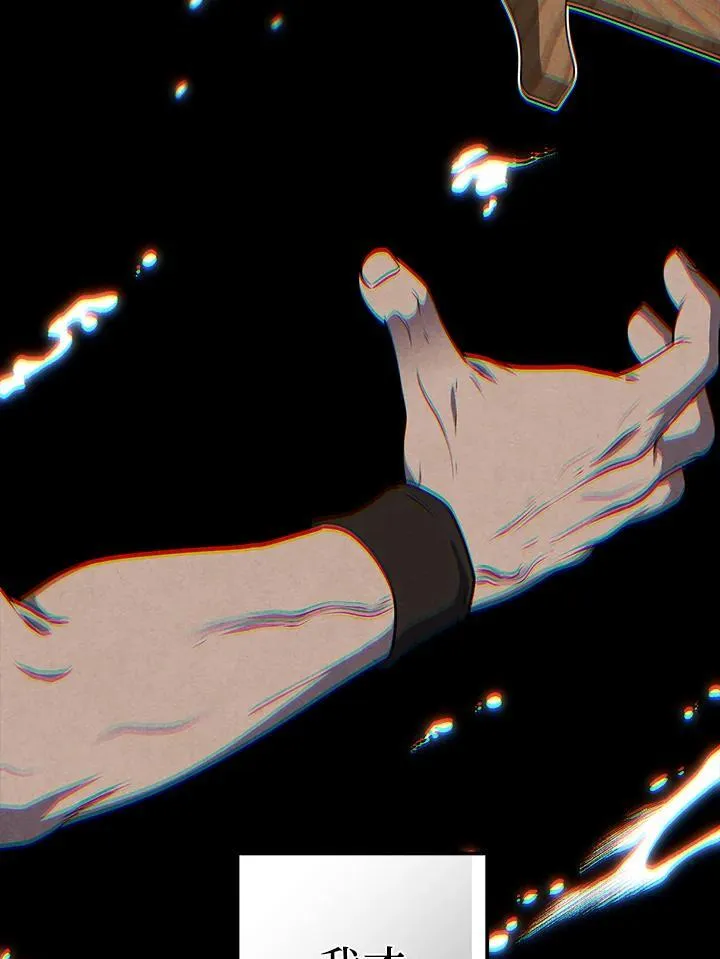 第76话 第96页