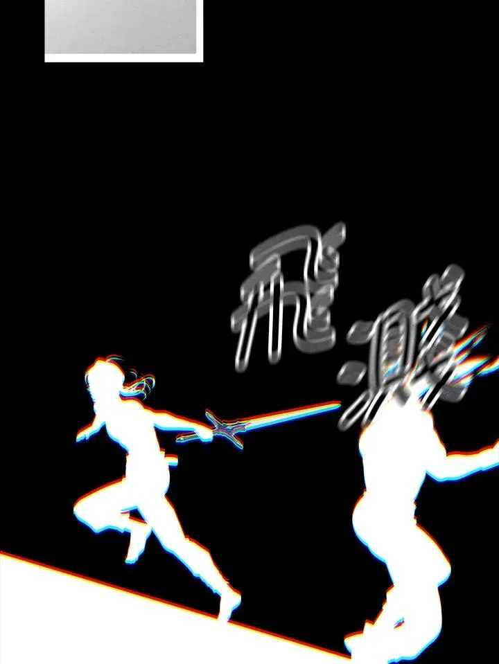 第76话 第98页