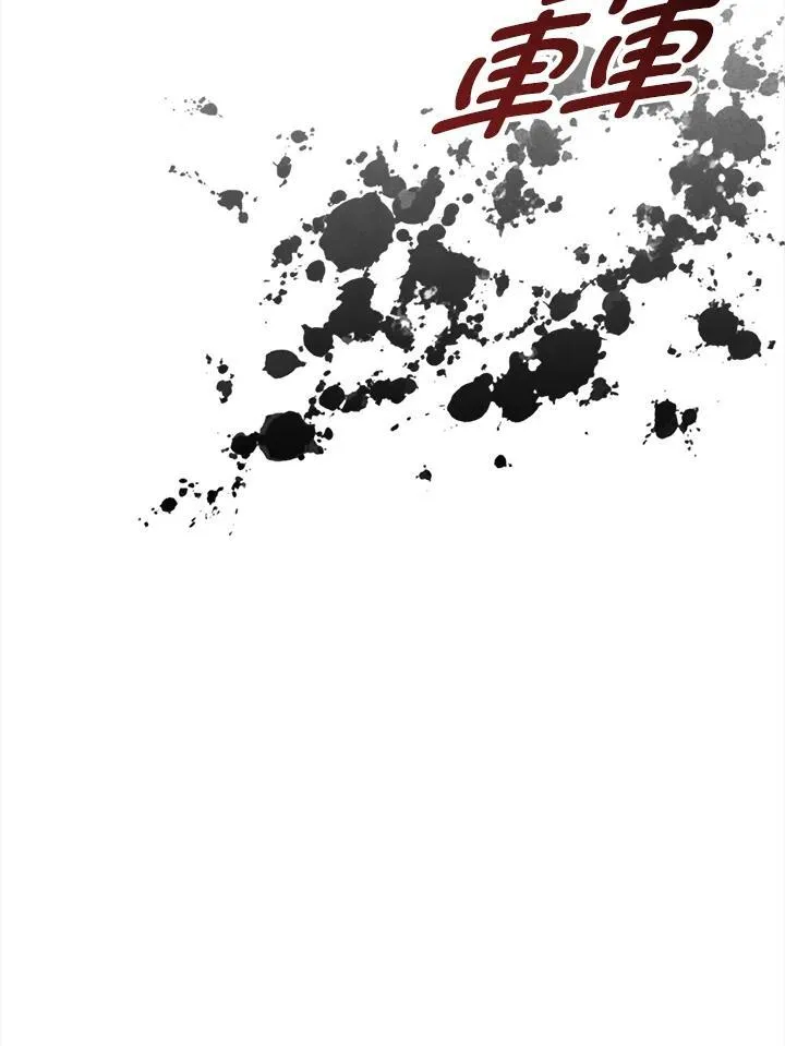 第76话 第100页