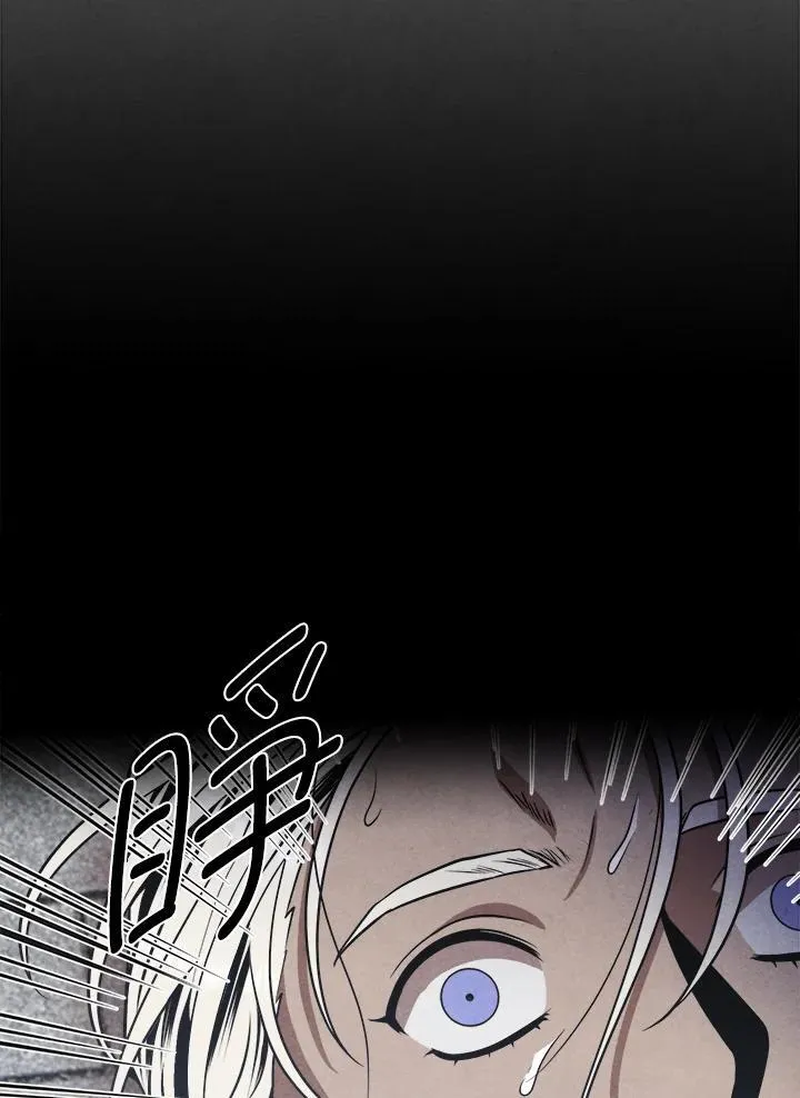 第77话 第3页