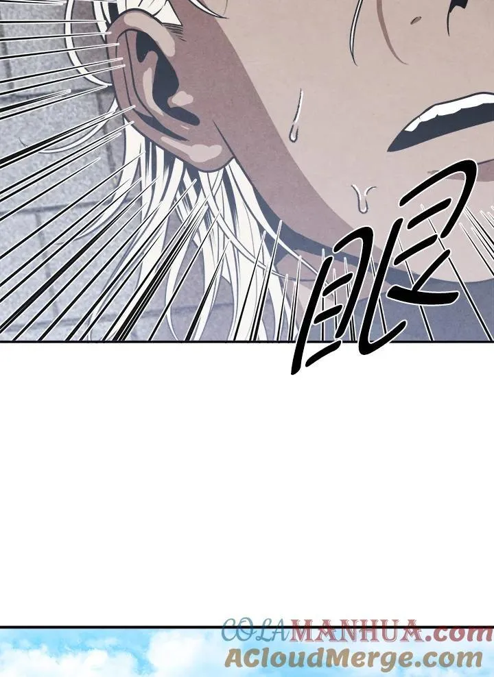 第77话 第4页