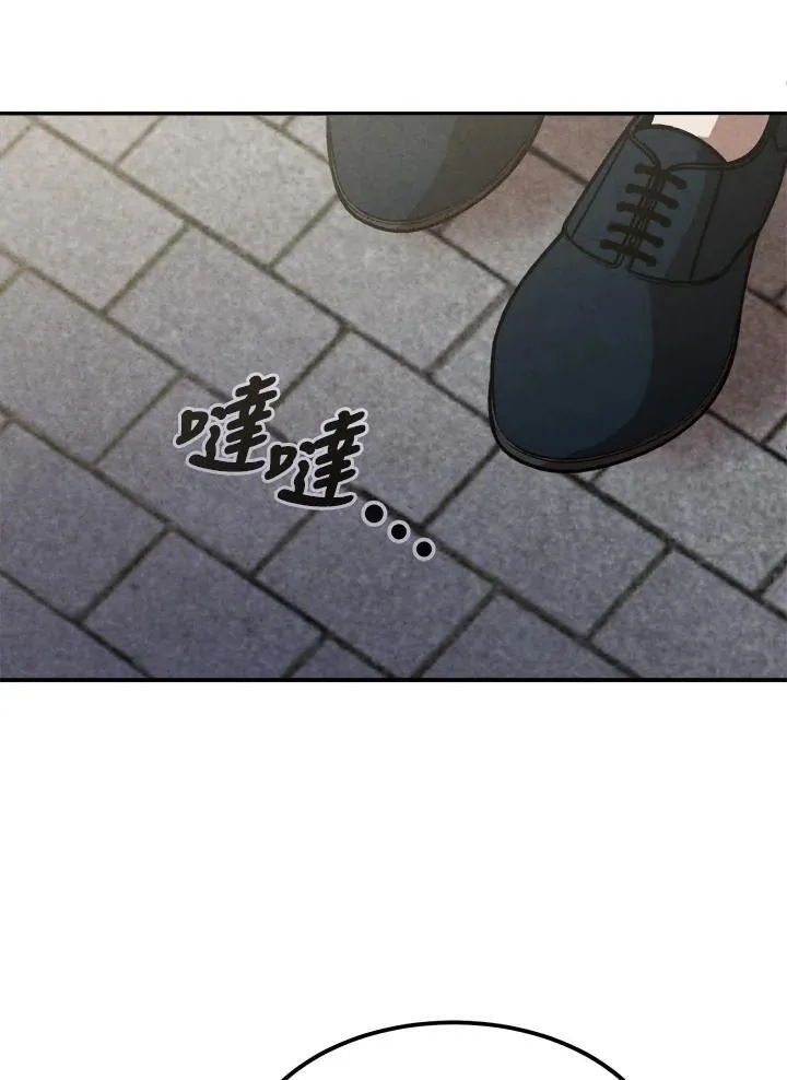 第77话 第9页
