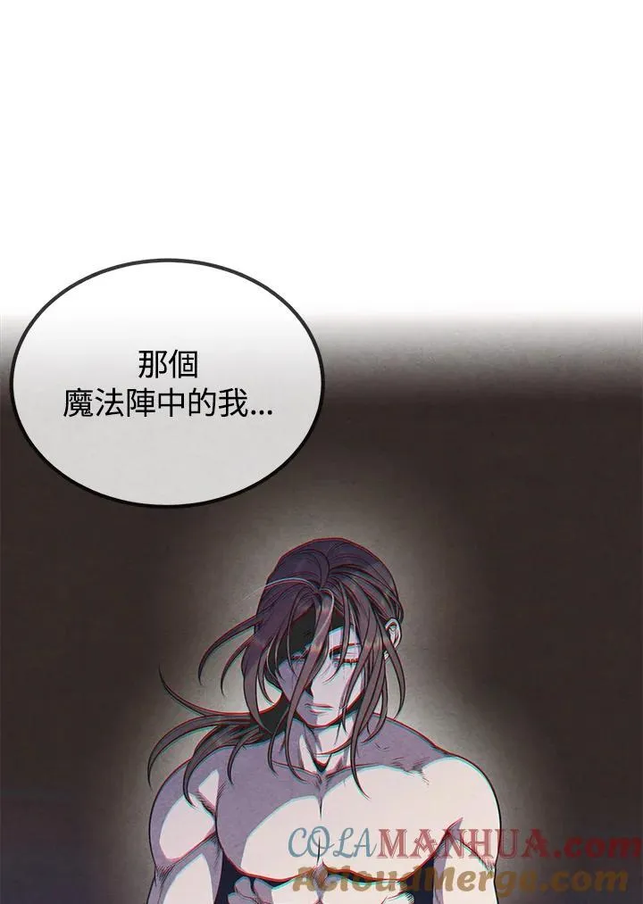 第77话 第19页