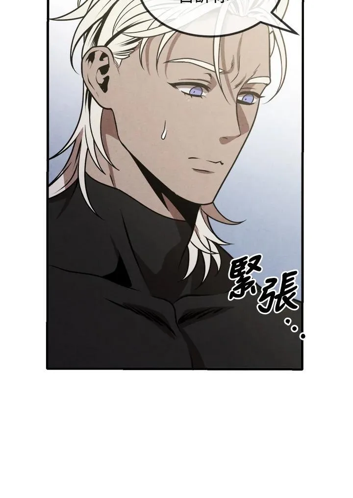 第77话 第21页