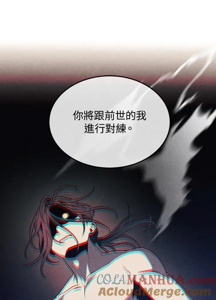 第77话 第22页