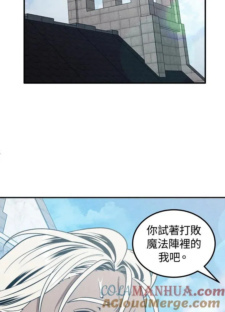 第77话 第28页
