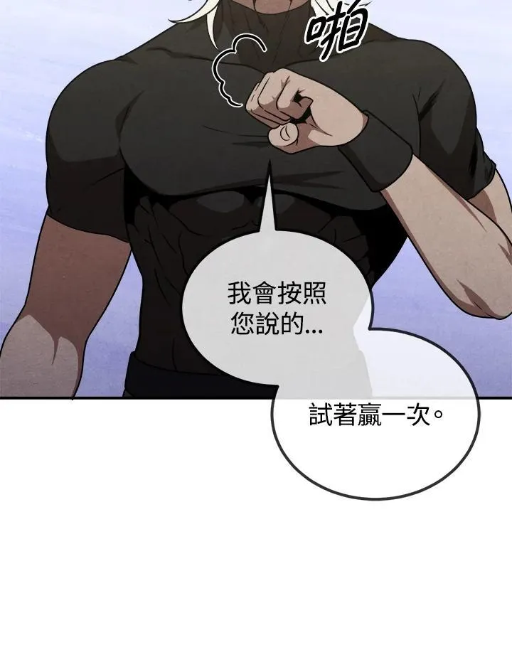 第77话 第35页