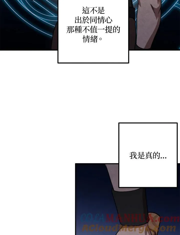 第77话 第40页