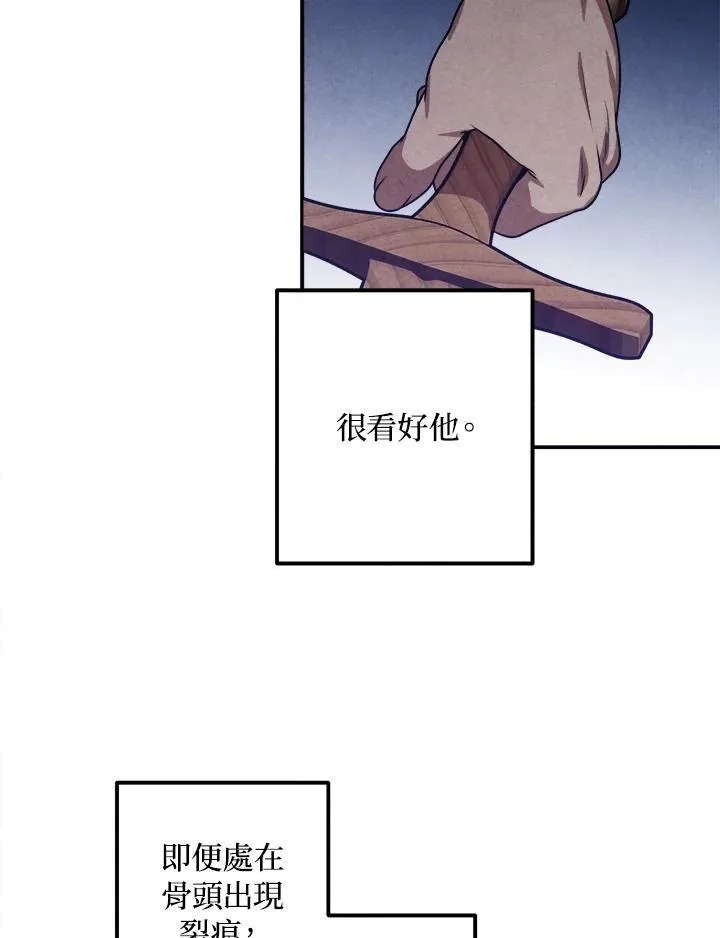 第77话 第41页