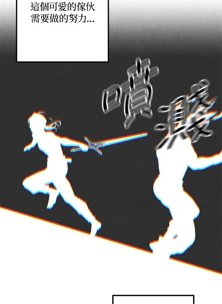 第77话 第47页