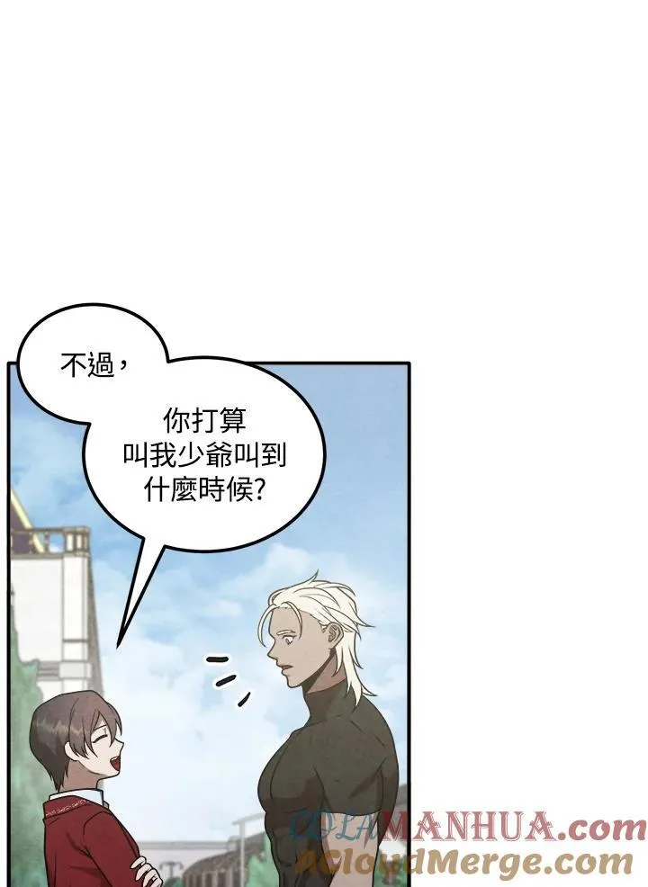 第77话 第52页