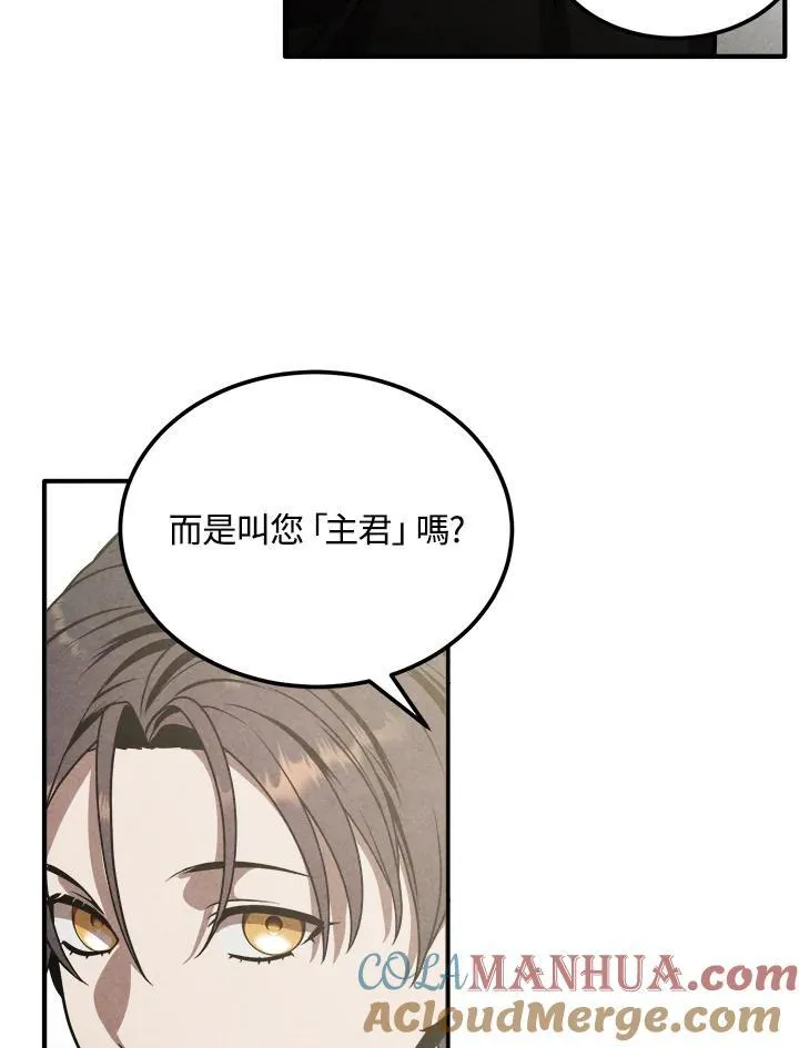 第77话 第58页