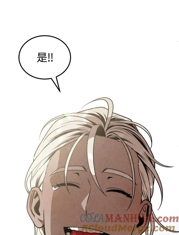 第77话 第64页