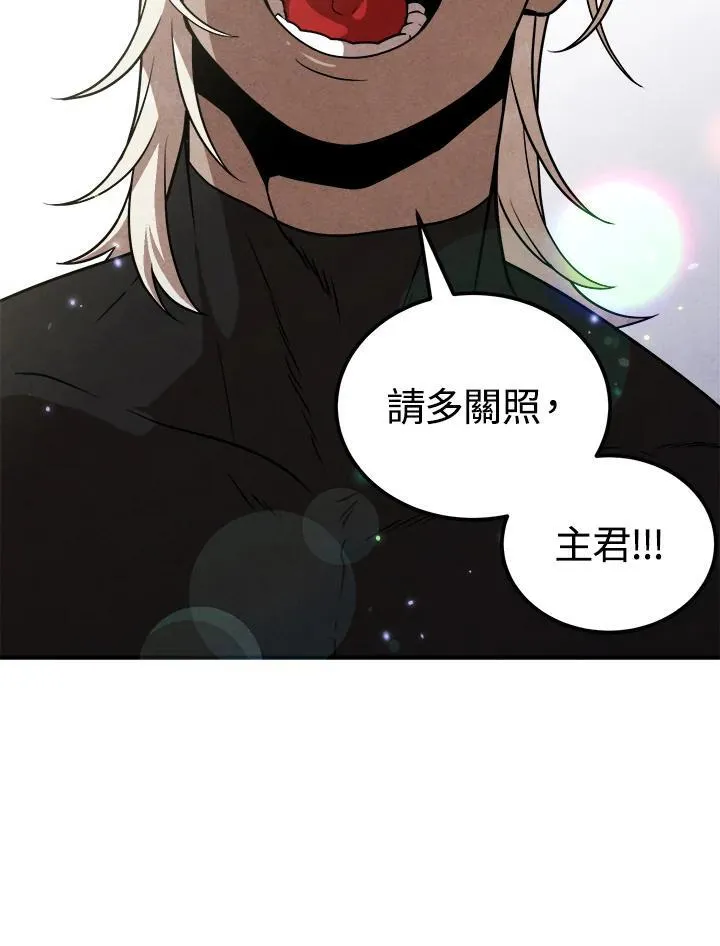 第77话 第65页