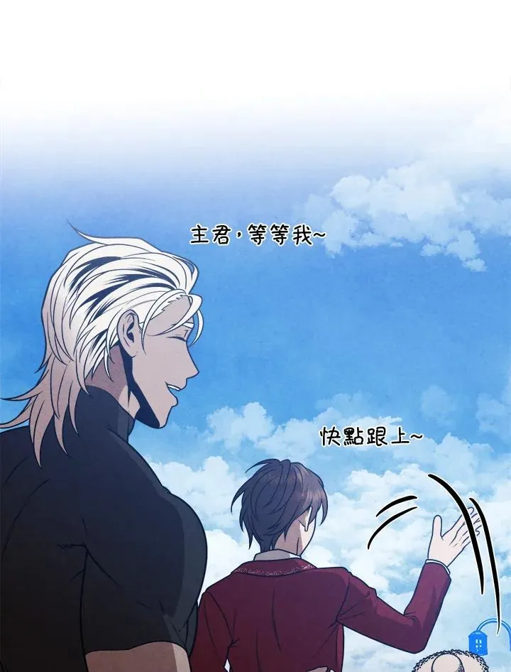 第77话 第66页