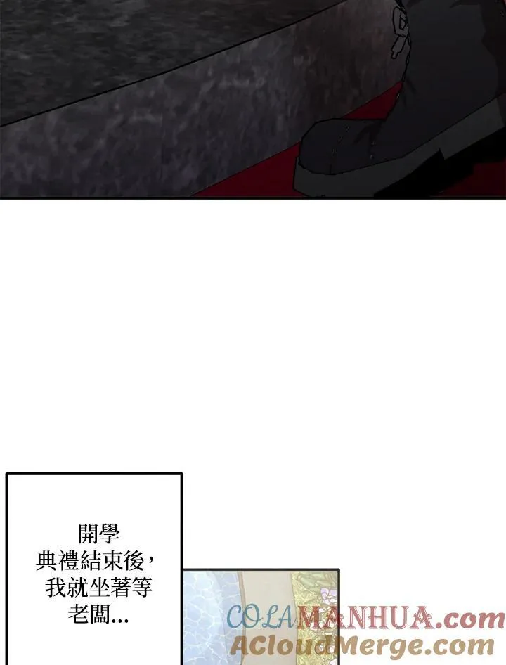 第77话 第70页