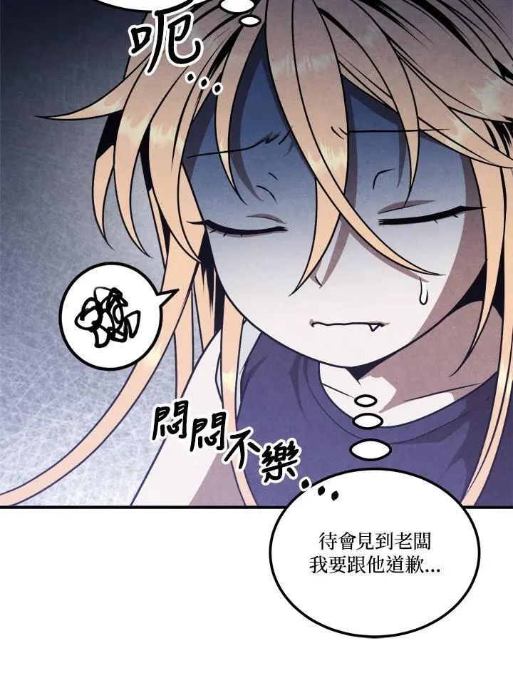 第77话 第78页