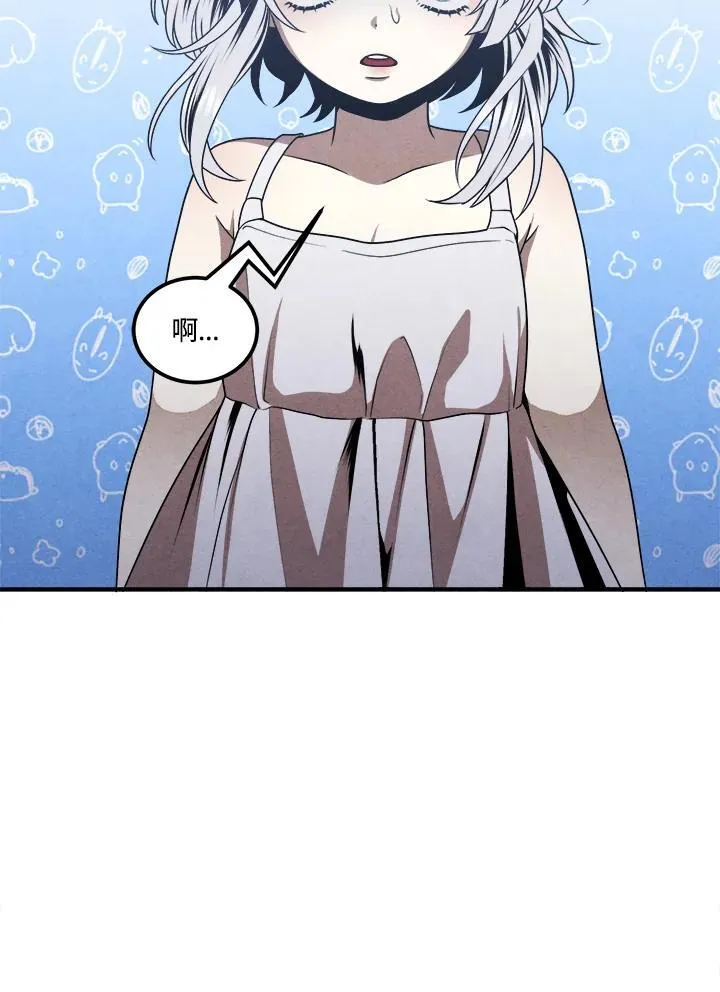 第77话 第81页