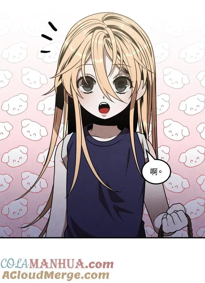 第77话 第82页