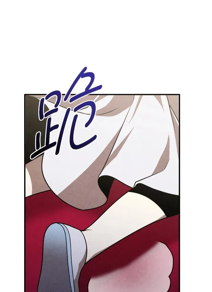 第77话 第83页