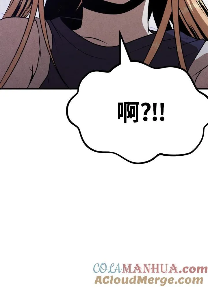 第77话 第88页