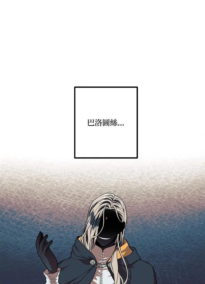 第77话 第91页