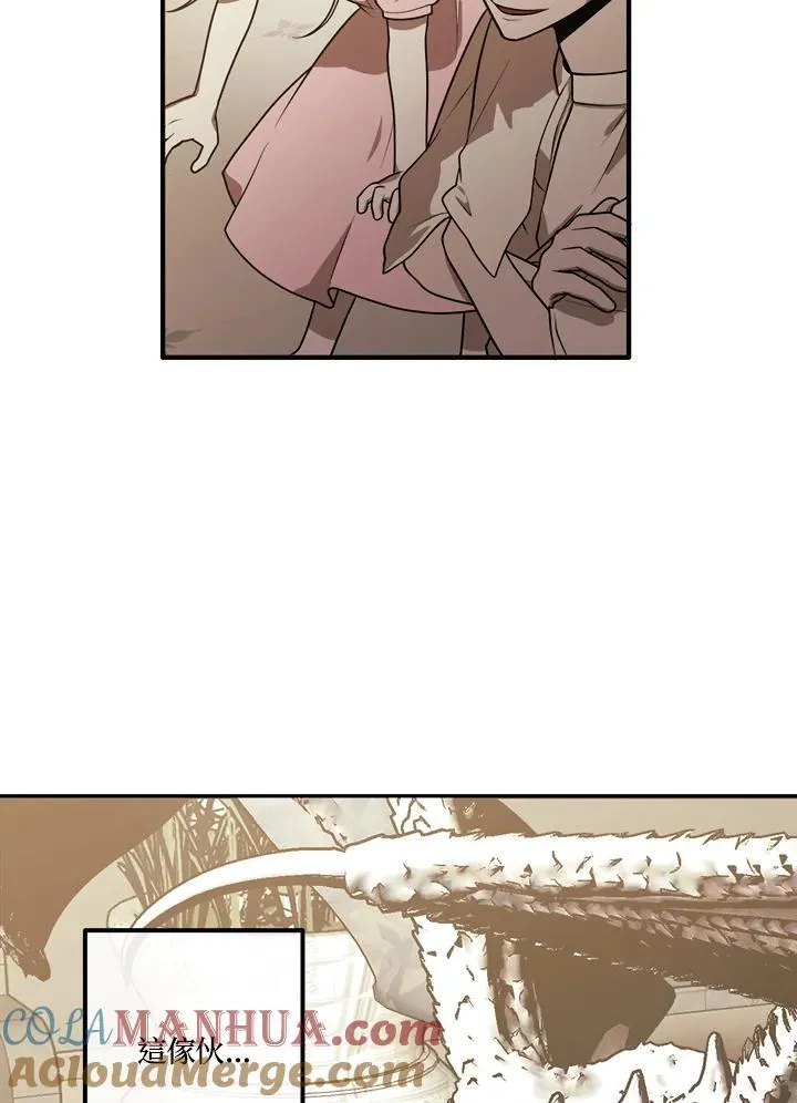 第78话 第7页