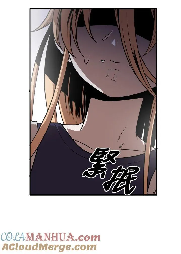 第78话 第13页