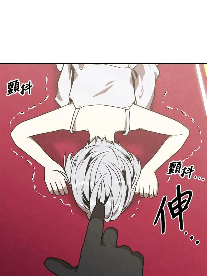 第78话 第14页