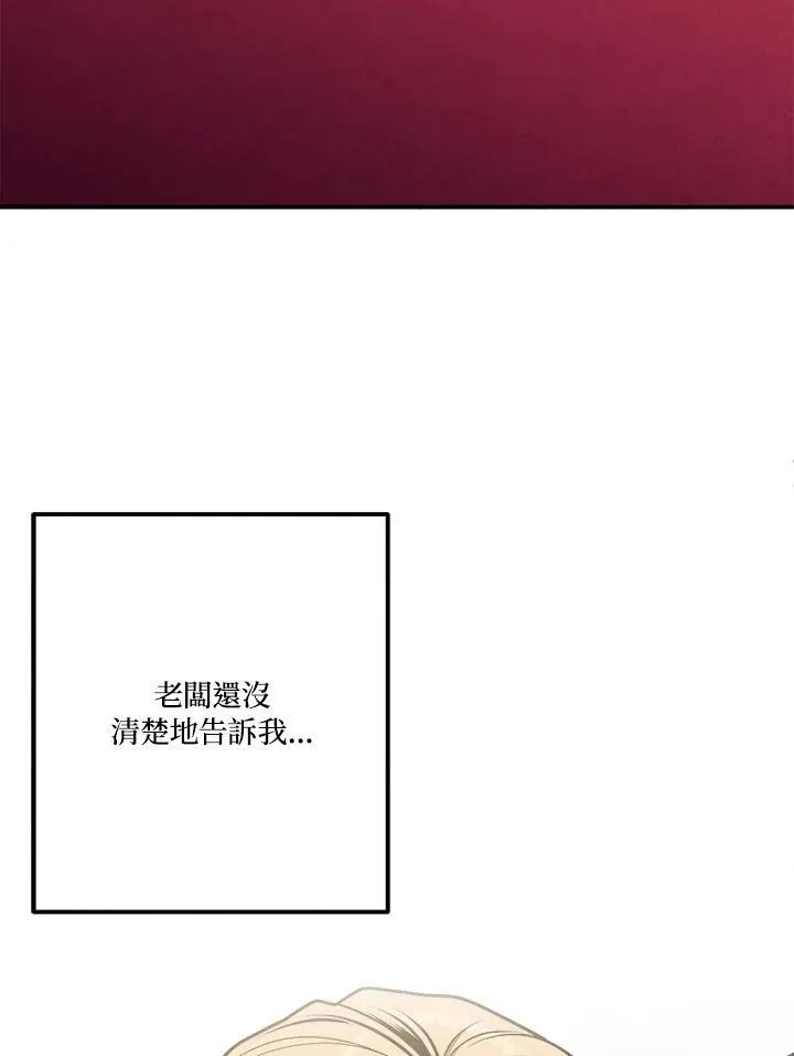 第78话 第17页