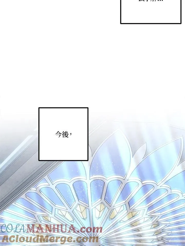 第78话 第19页