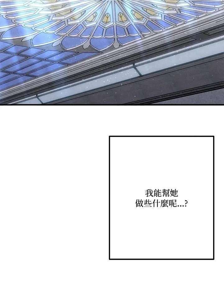 第78话 第20页