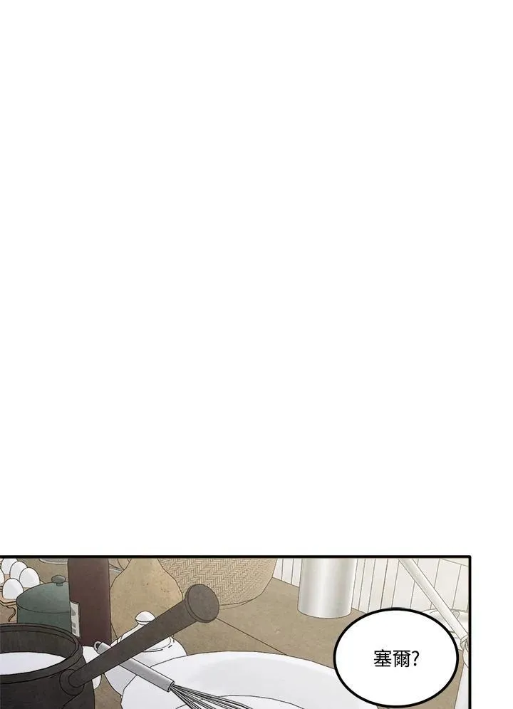 第78话 第21页