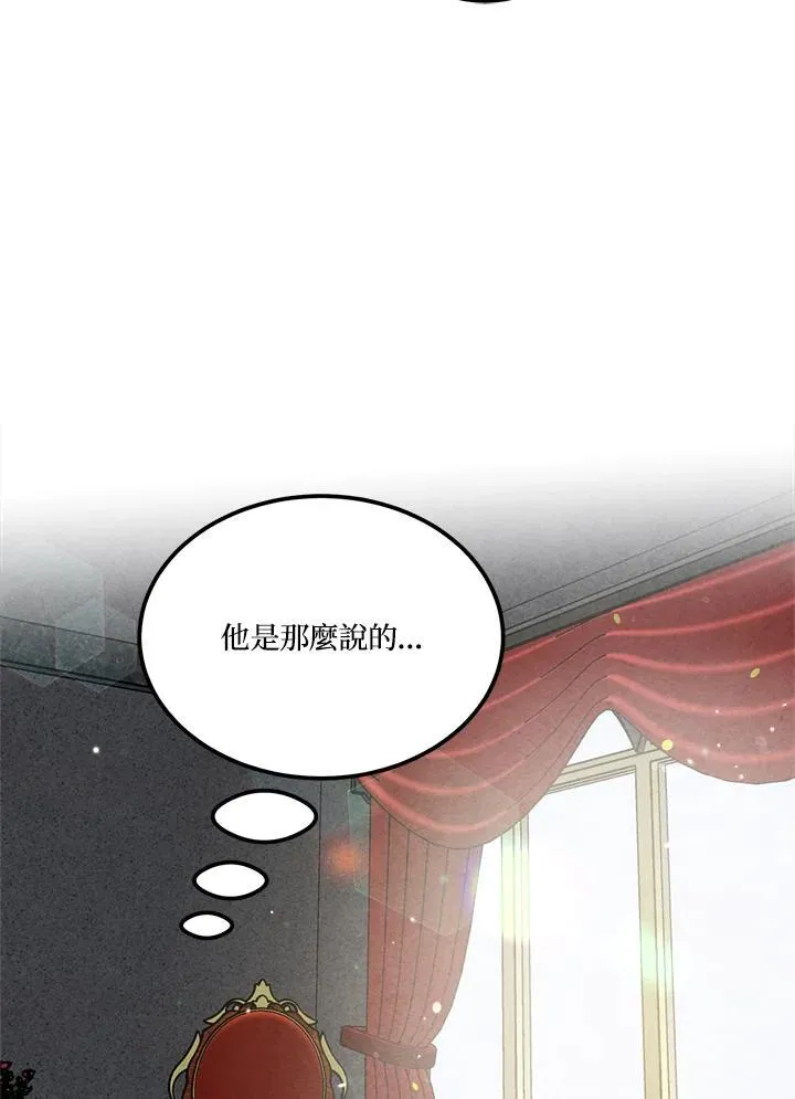 第78话 第26页