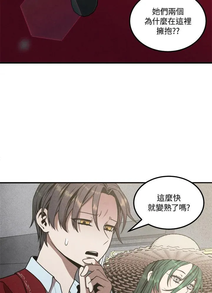 第78话 第29页