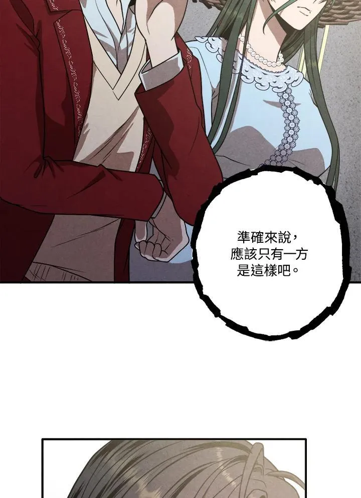 第78话 第30页