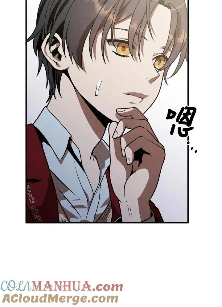 第78话 第31页