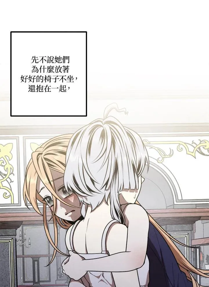 第78话 第32页
