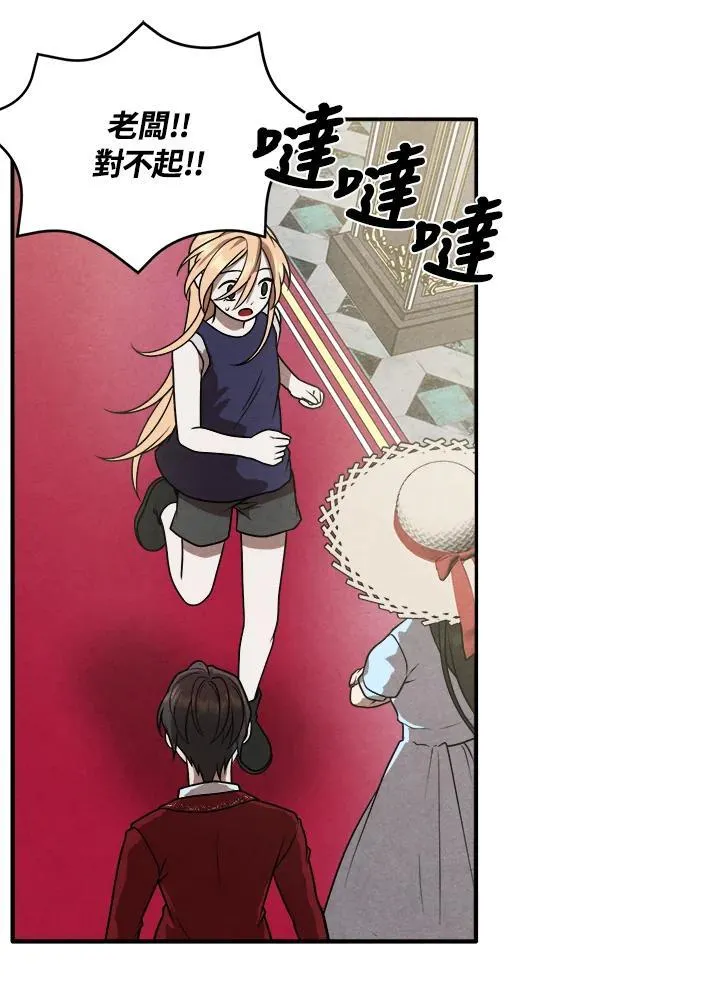 第78话 第35页