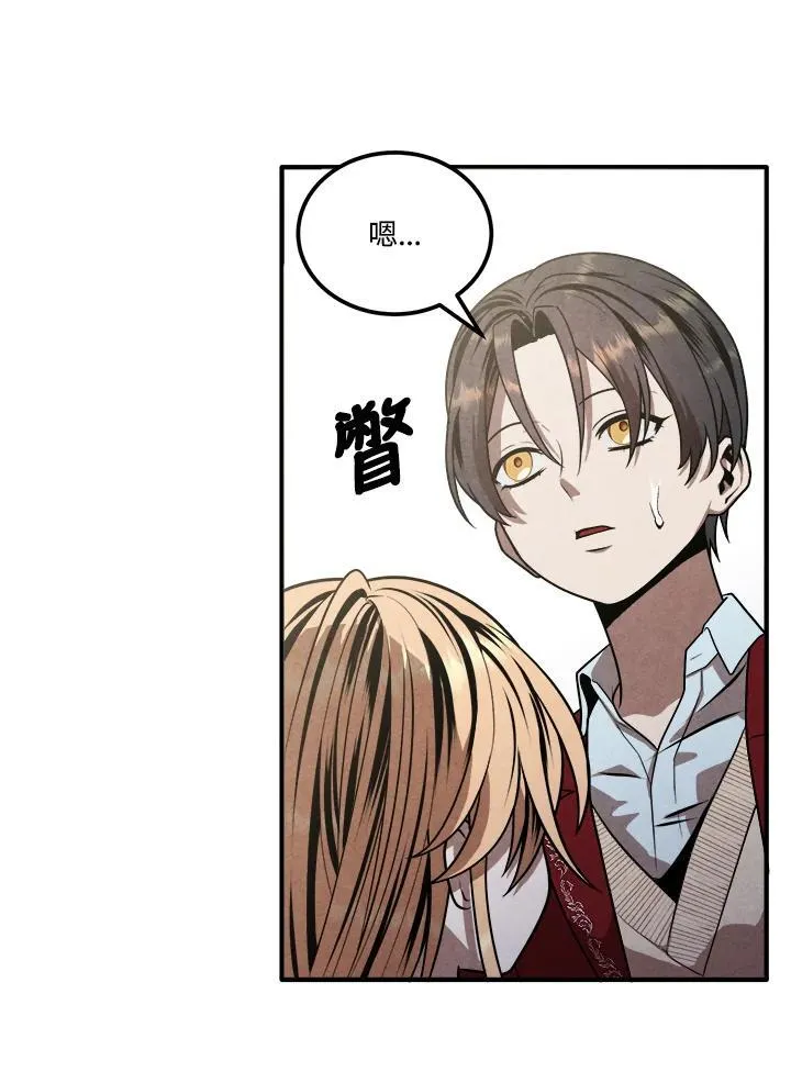 第78话 第36页
