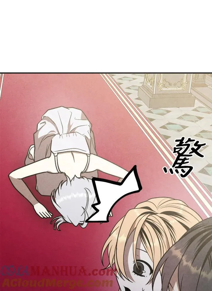 第78话 第37页
