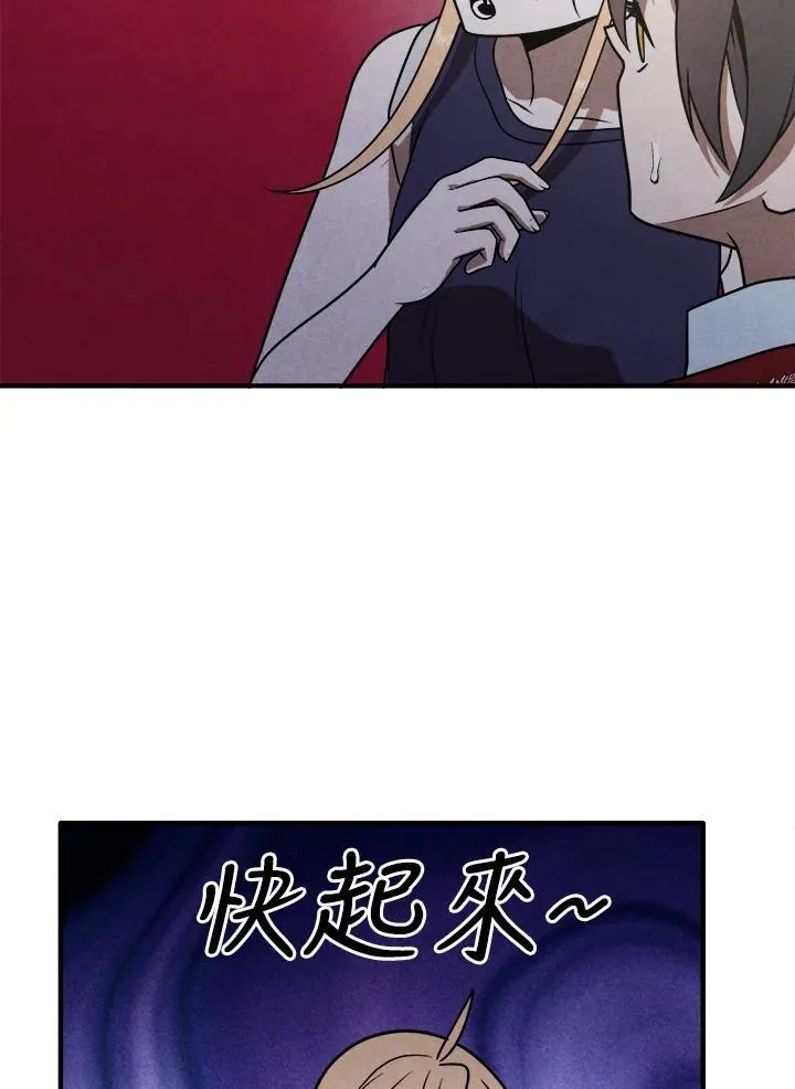 第78话 第38页