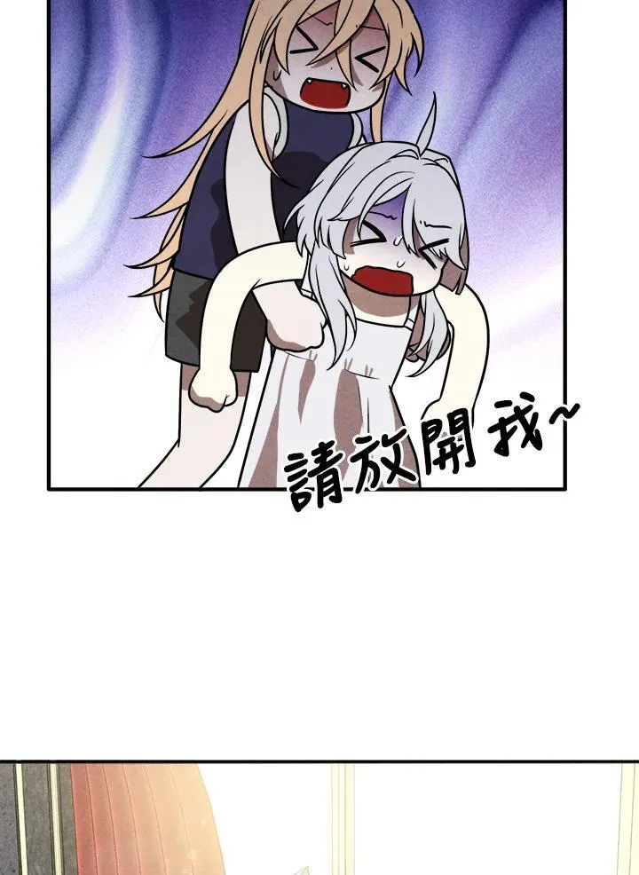 第78话 第39页